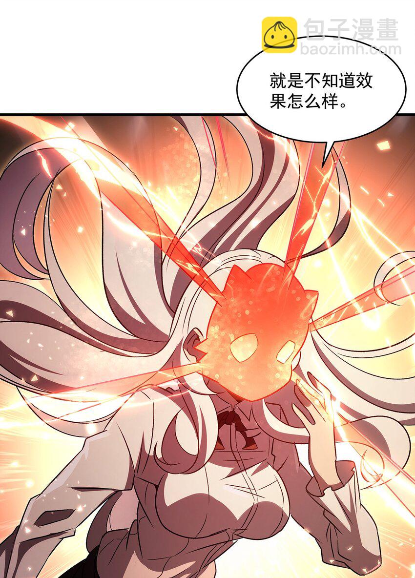 77 朱颜改(1/2)-第79话