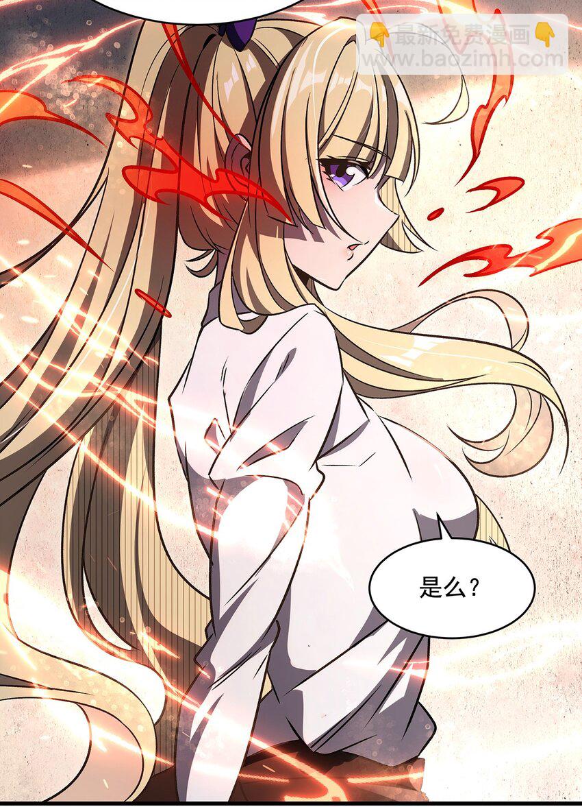 77 朱颜改(1/2)-第79话