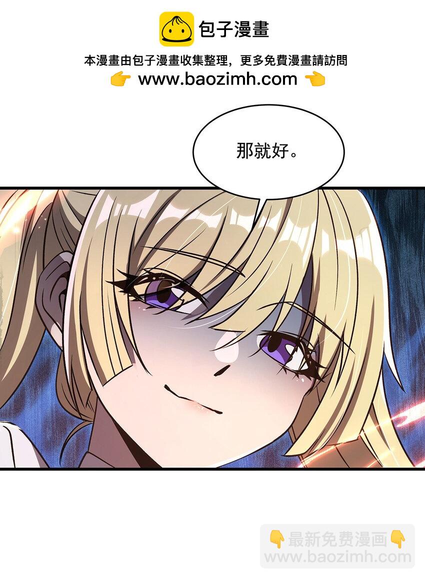 77 朱颜改(1/2)-第79话