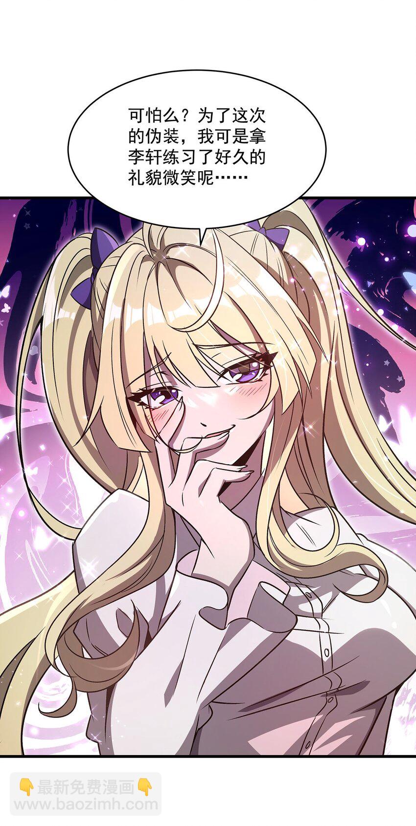 77 朱颜改(1/2)-第79话