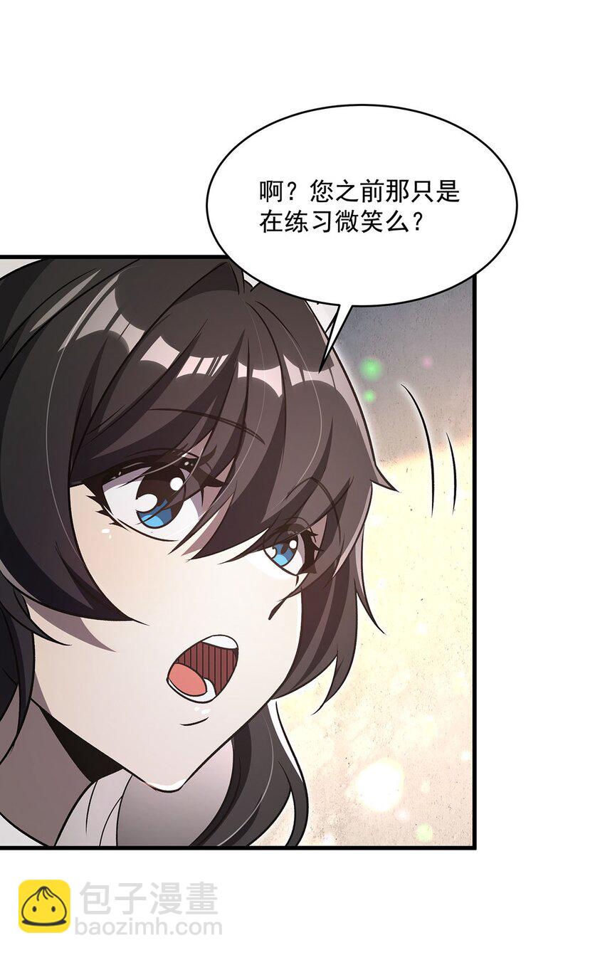 77 朱颜改(1/2)-第79话