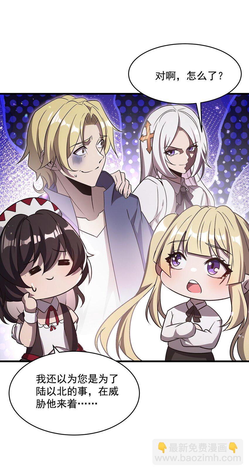 77 朱颜改(1/2)-第79话