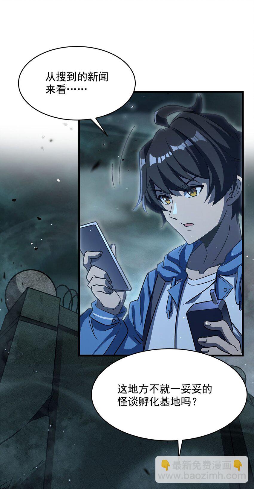 77 朱颜改(1/2)-第79话