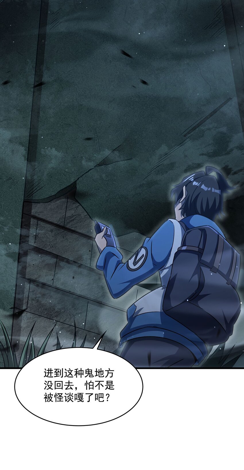 77 朱颜改(1/2)-第79话