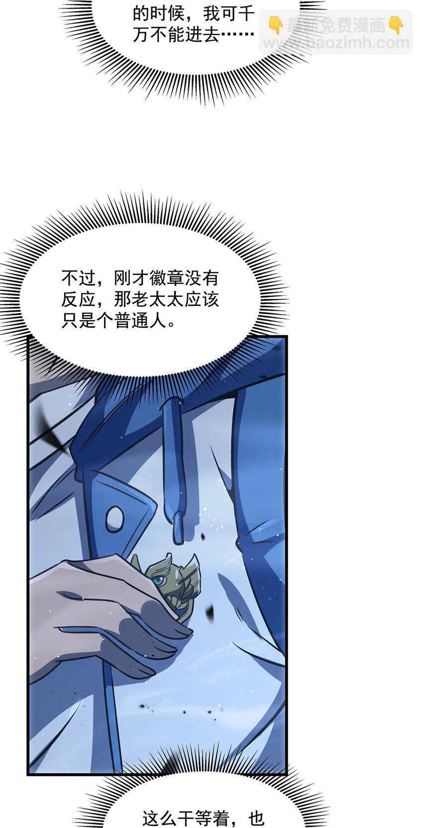 77 朱颜改(1/2)-第79话