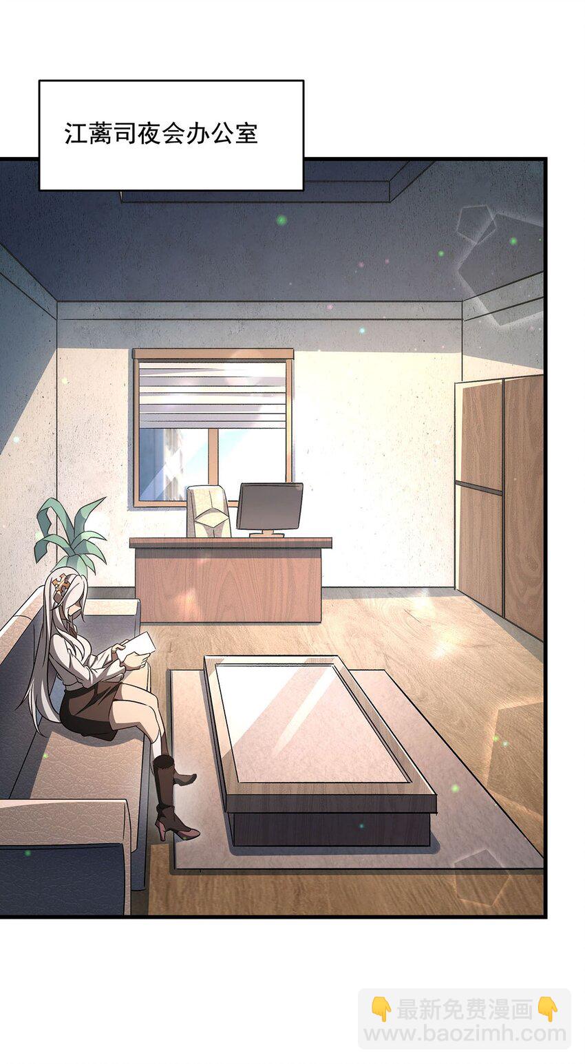 77 朱颜改(1/2)-第79话