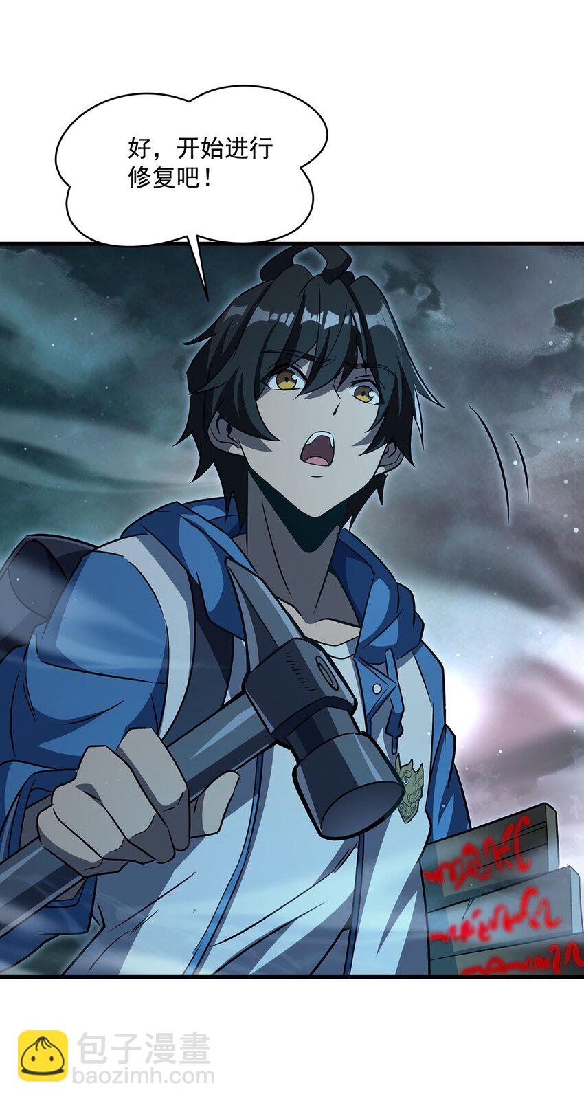 77 朱颜改(1/2)-第79话