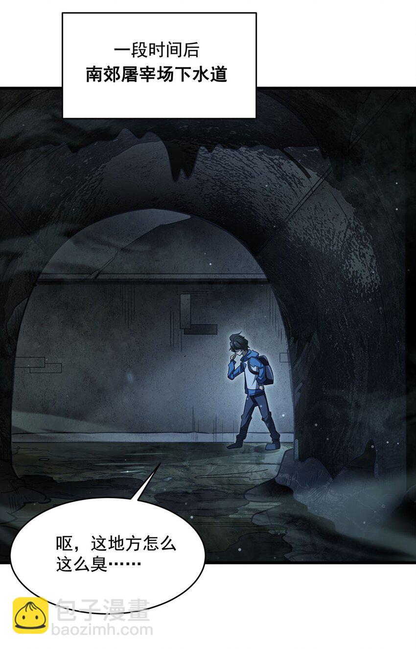 77 朱颜改(1/2)-第79话