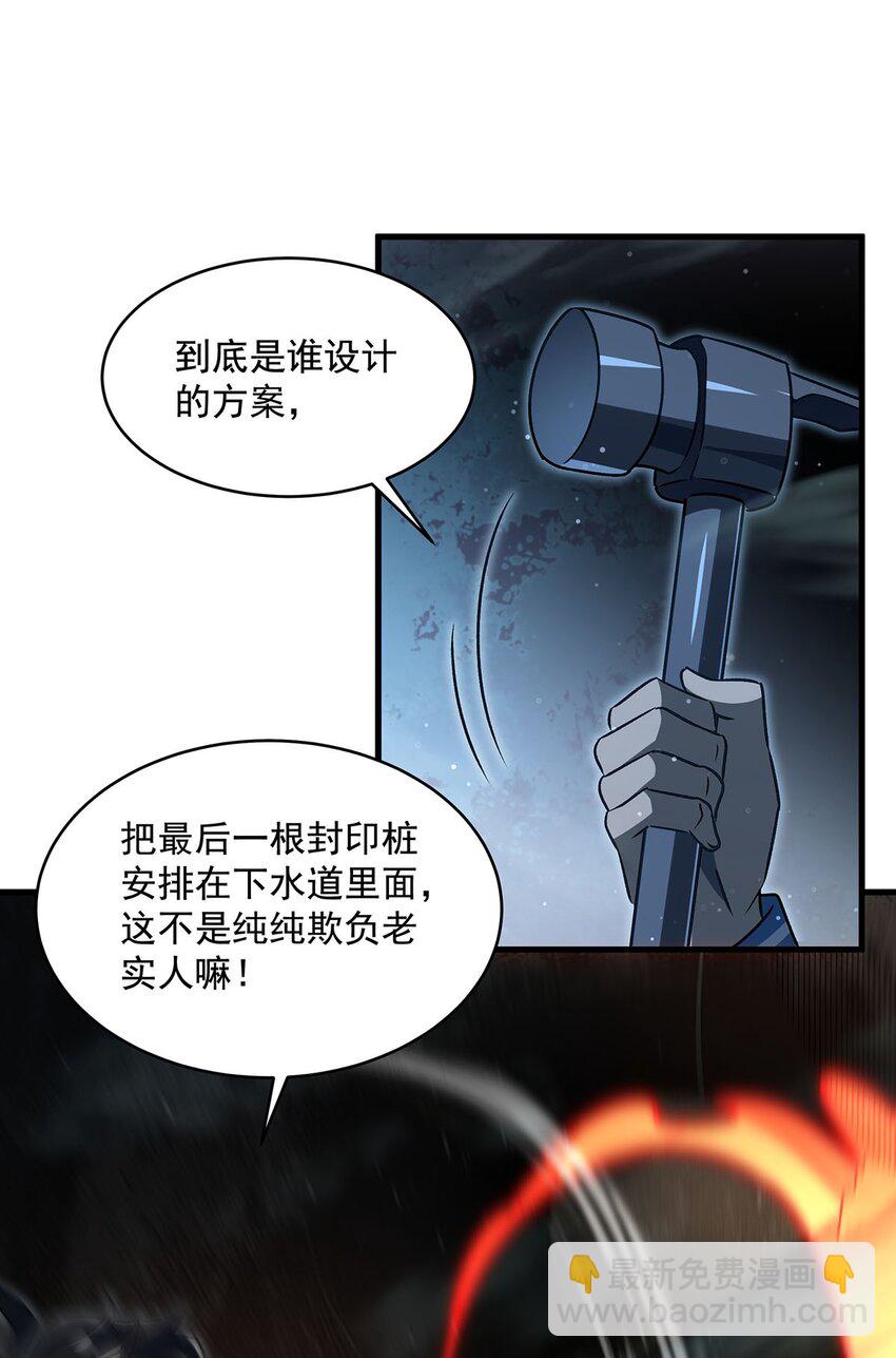 77 朱颜改(1/2)-第79话