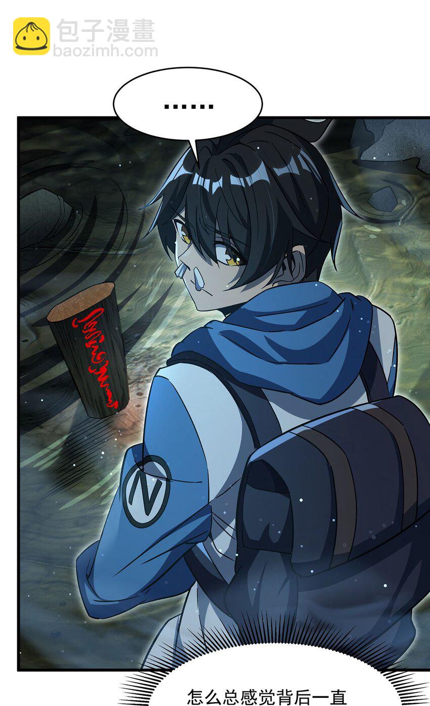 77 朱颜改(1/2)-第79话