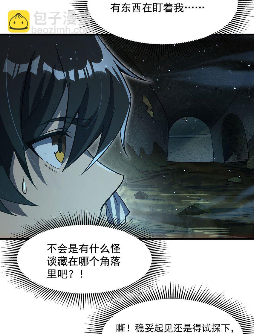 77 朱颜改(1/2)-第79话