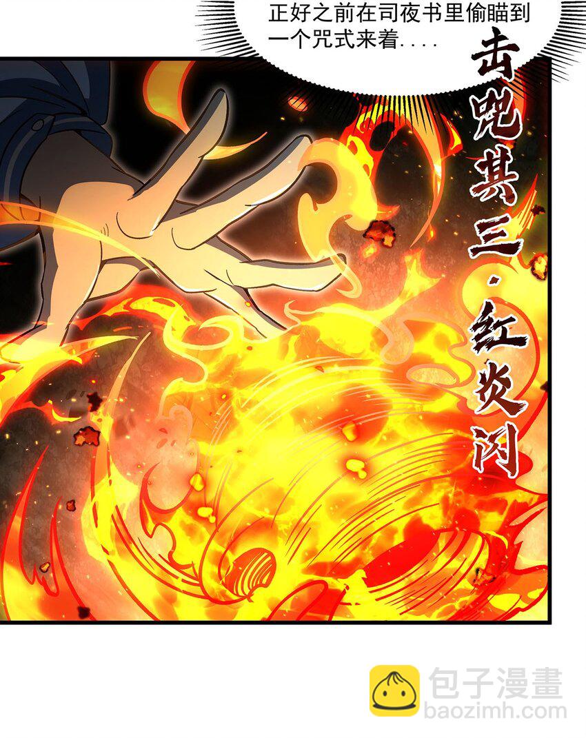 77 朱颜改(1/2)-第79话