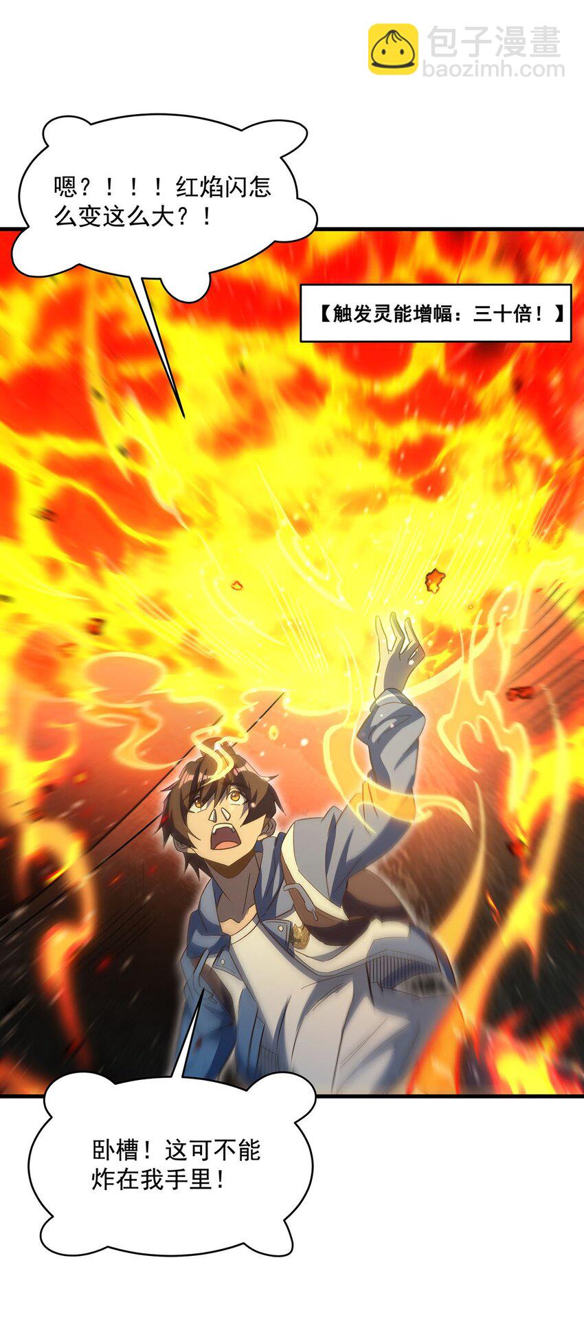 77 朱颜改(1/2)-第79话