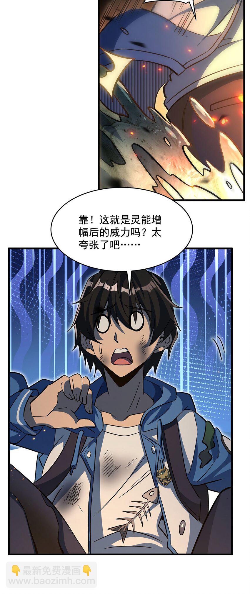 77 朱颜改(1/2)-第79话