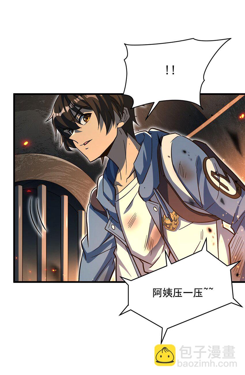 77 朱颜改(1/2)-第79话