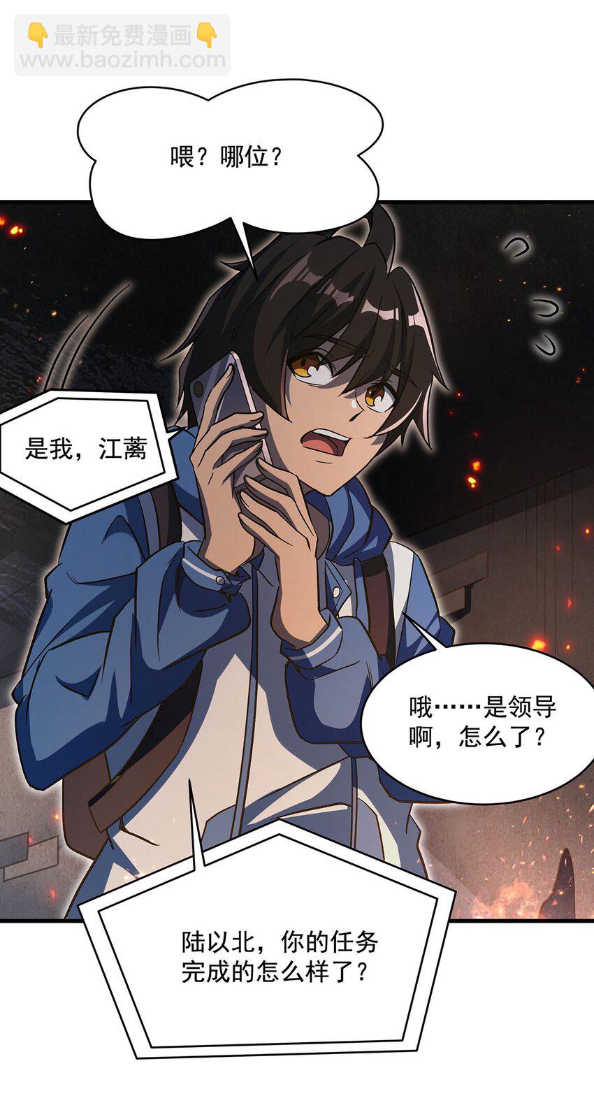 77 朱颜改(1/2)-第79话