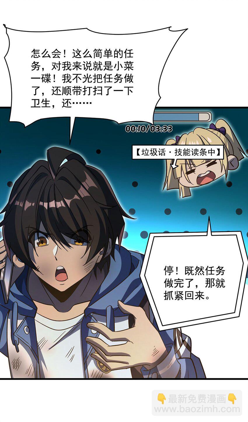 77 朱颜改(1/2)-第79话