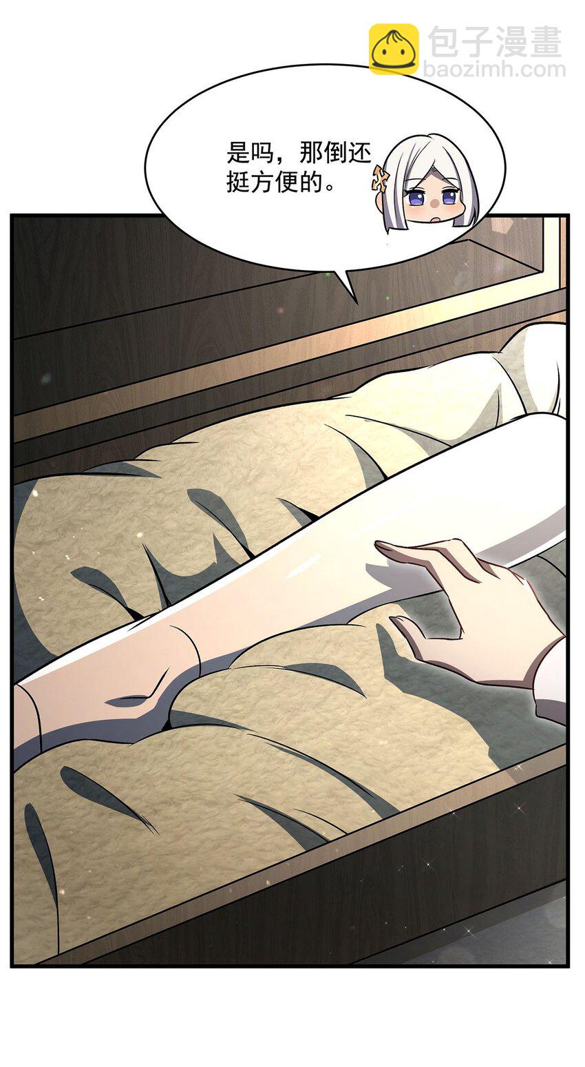 77 朱颜改(1/2)-第79话