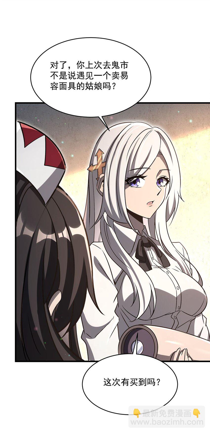 77 朱颜改(1/2)-第79话