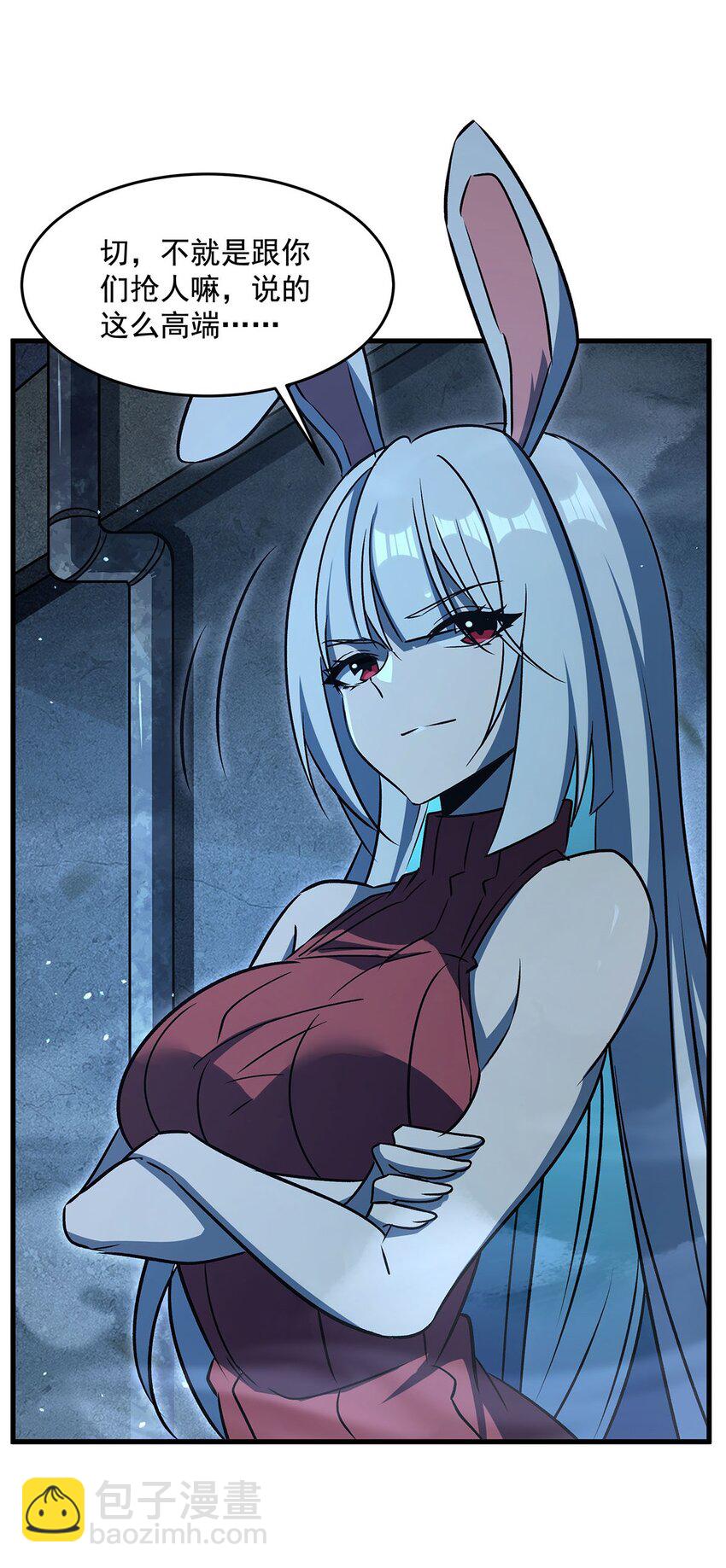 79 猪王(1/2)-第81话