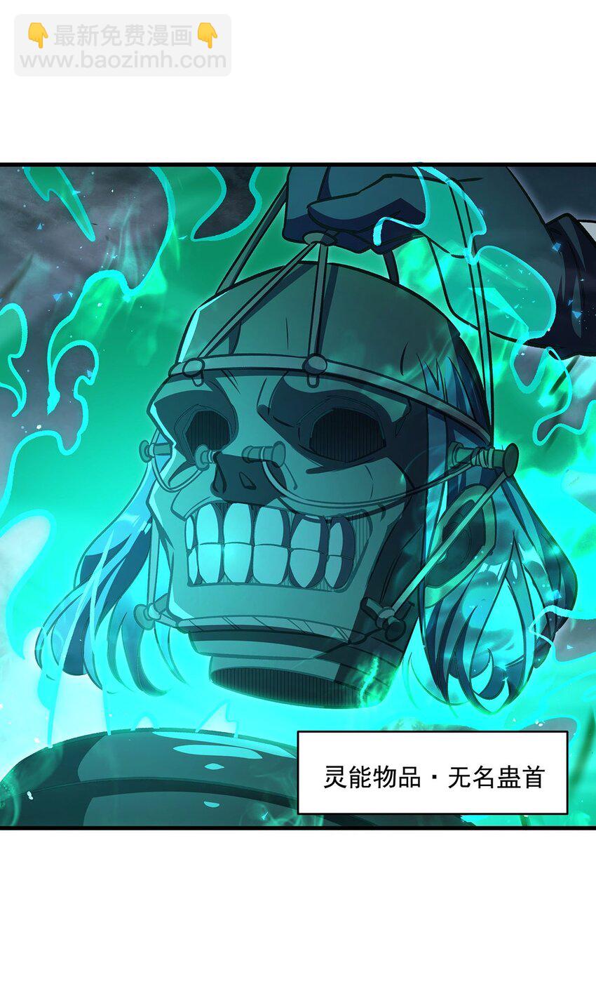 79 猪王(1/2)-第81话