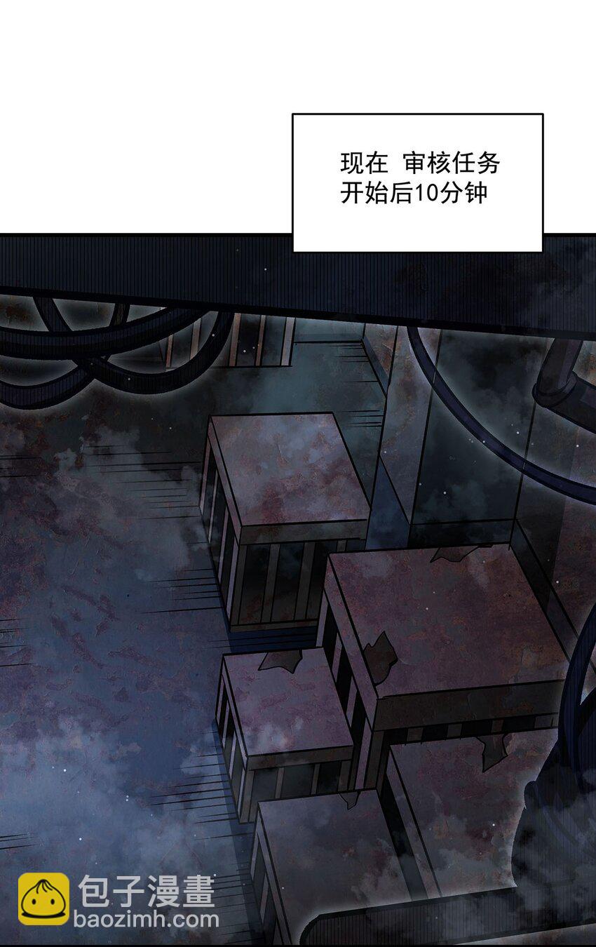 79 猪王(1/2)-第81话