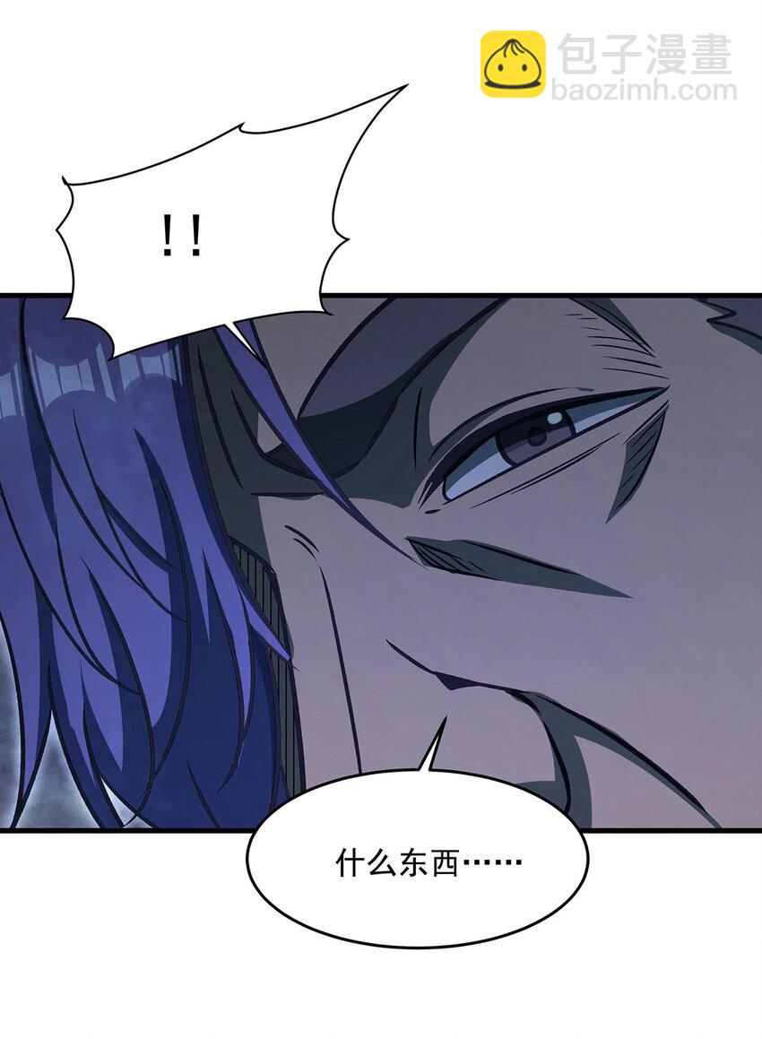 79 猪王(1/2)-第81话