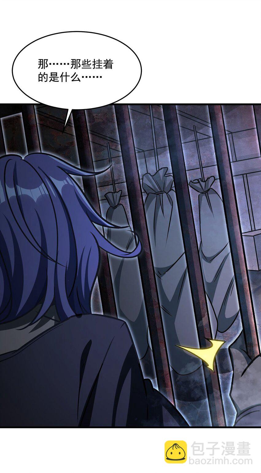 79 猪王(1/2)-第81话