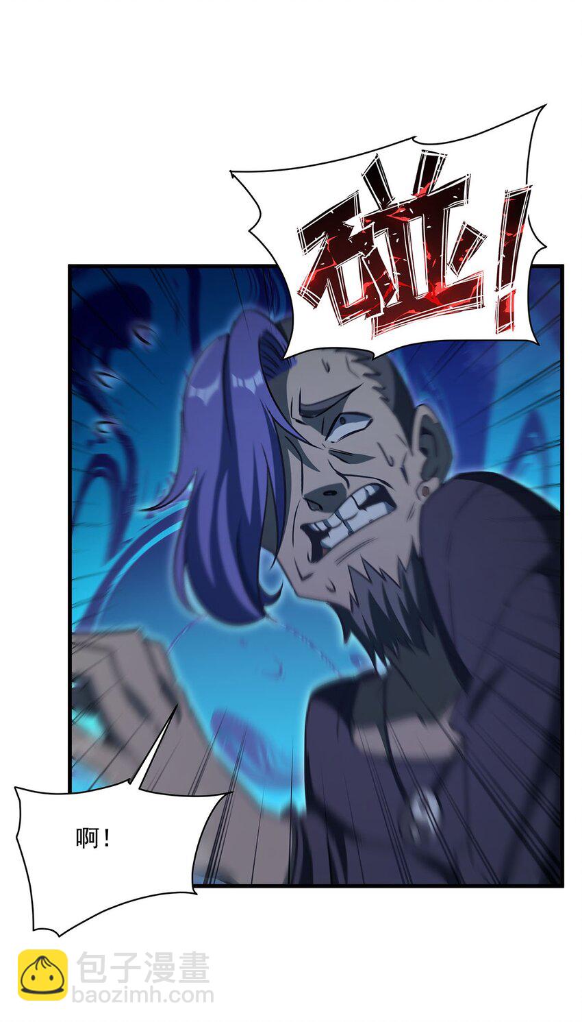 79 猪王(1/2)-第81话