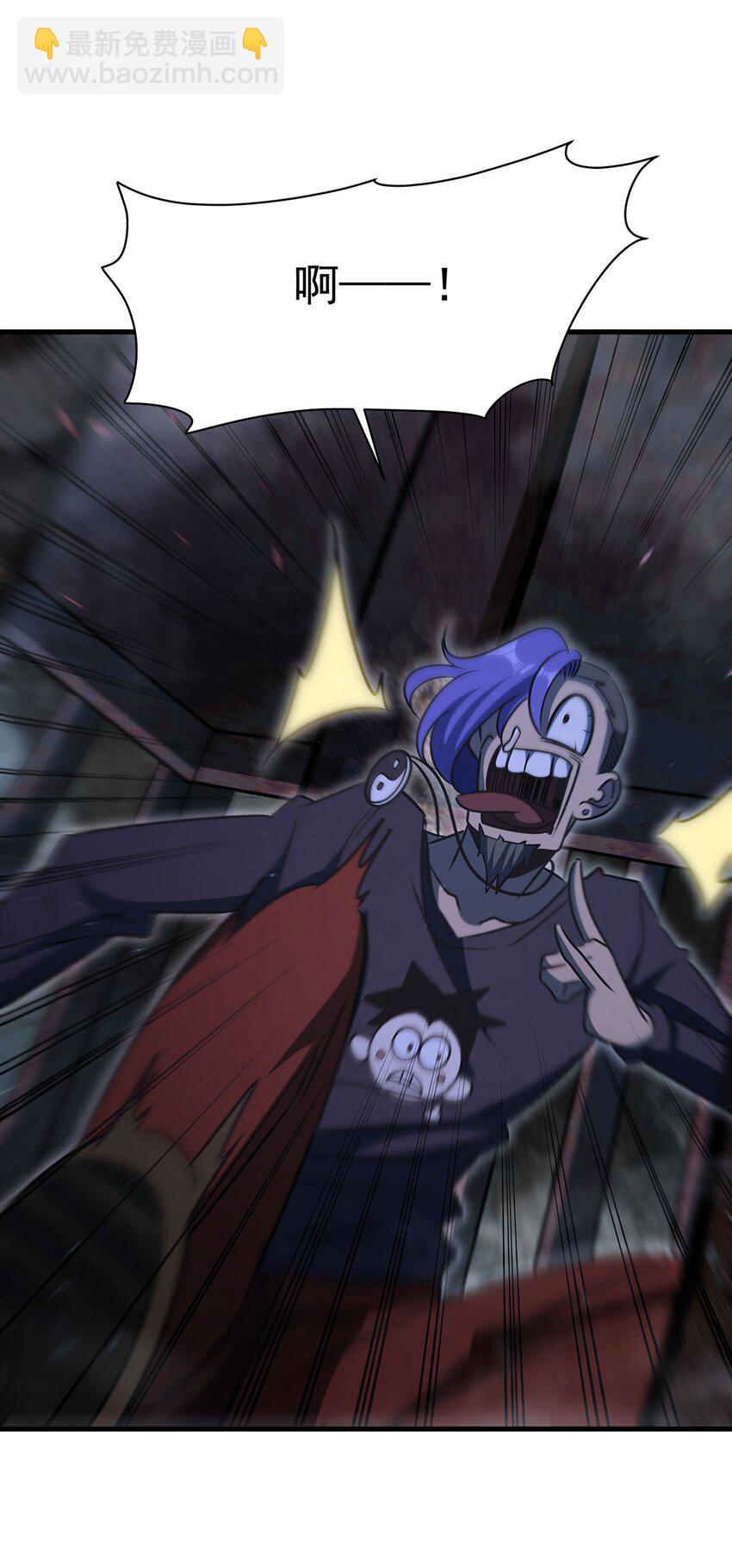 79 猪王(1/2)-第81话