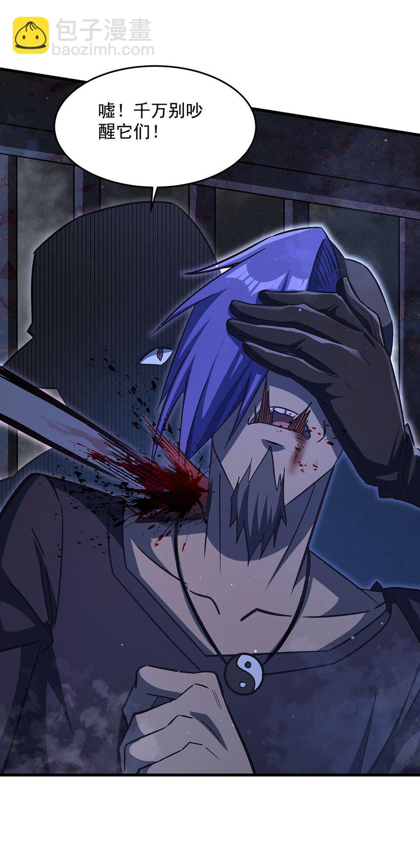 79 猪王(1/2)-第81话