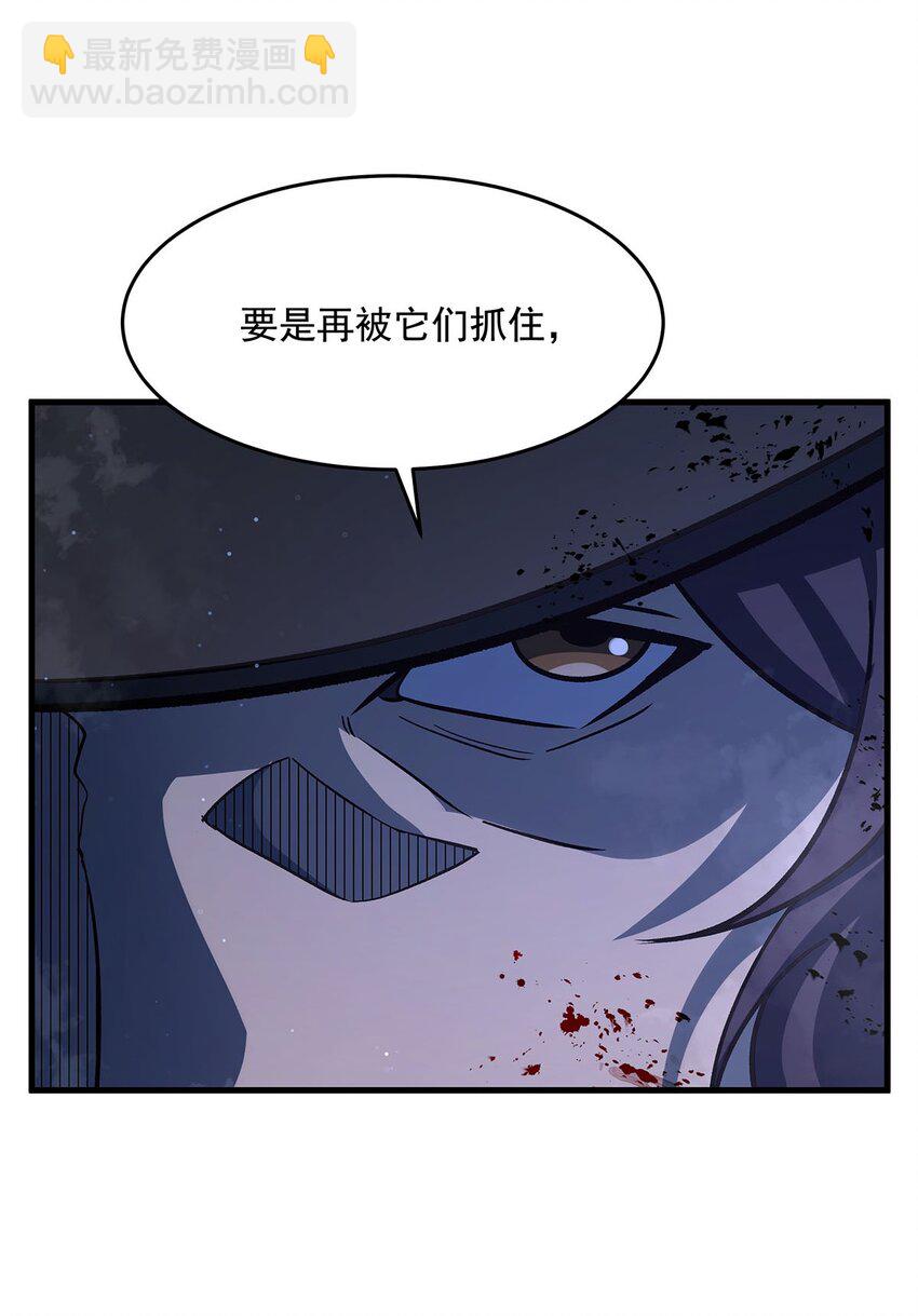 79 猪王(1/2)-第81话