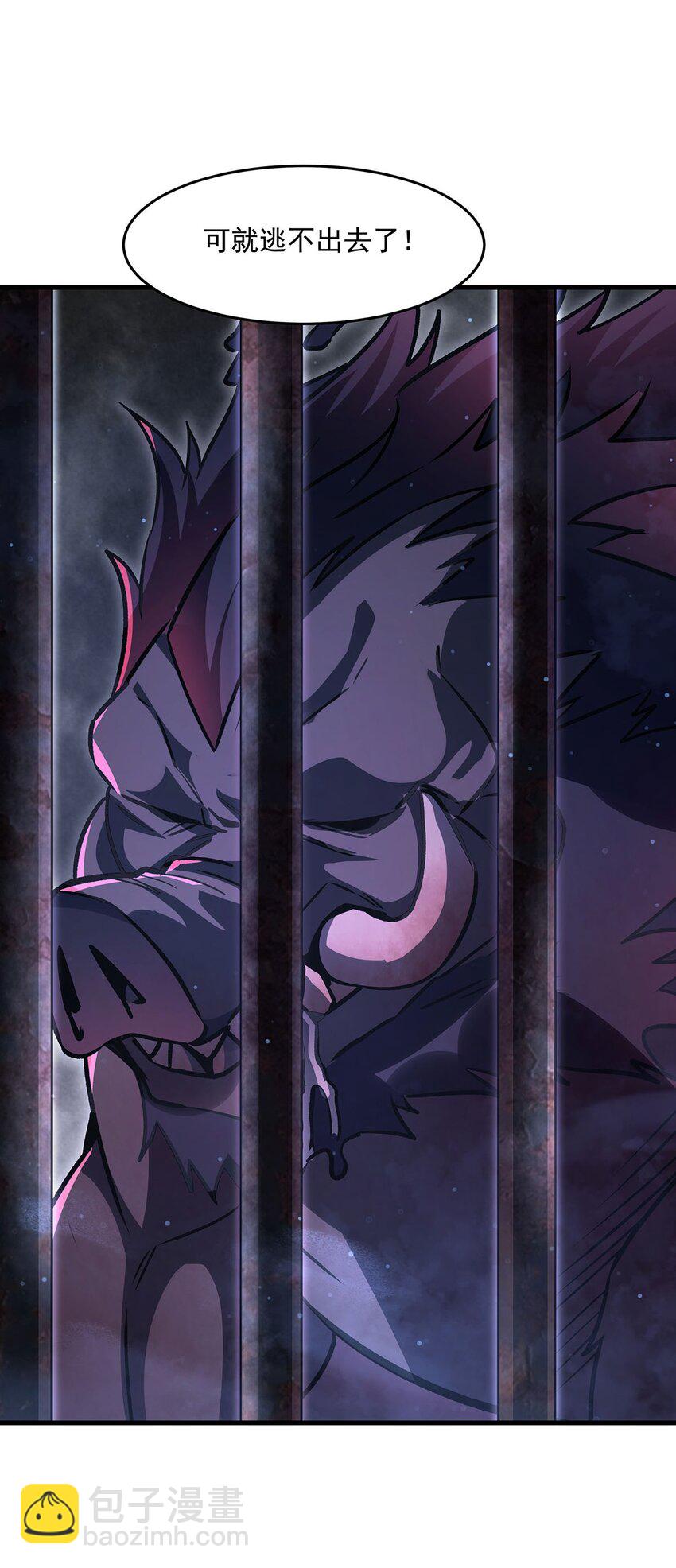 79 猪王(1/2)-第81话