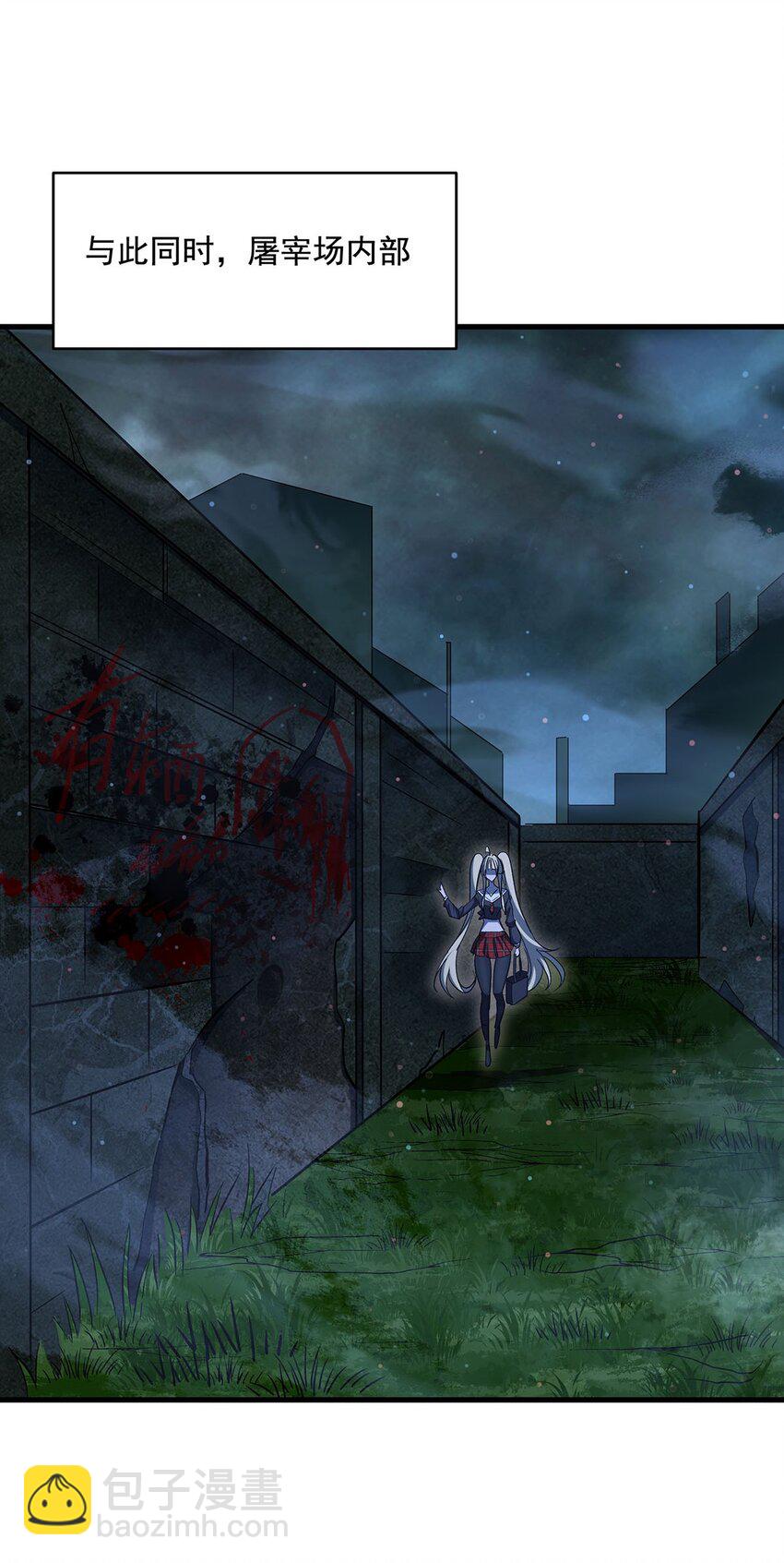 79 猪王(1/2)-第81话