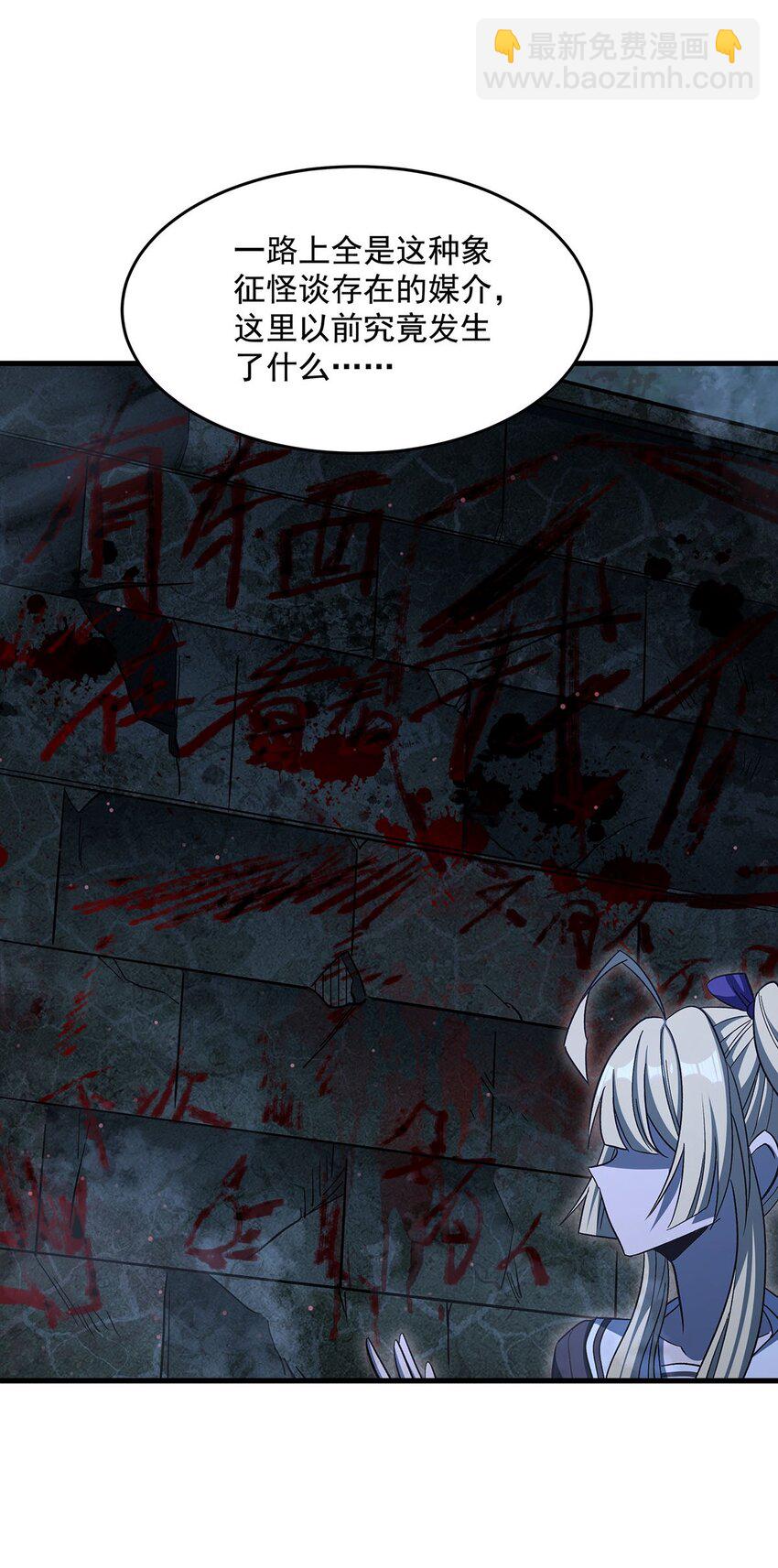 79 猪王(1/2)-第81话