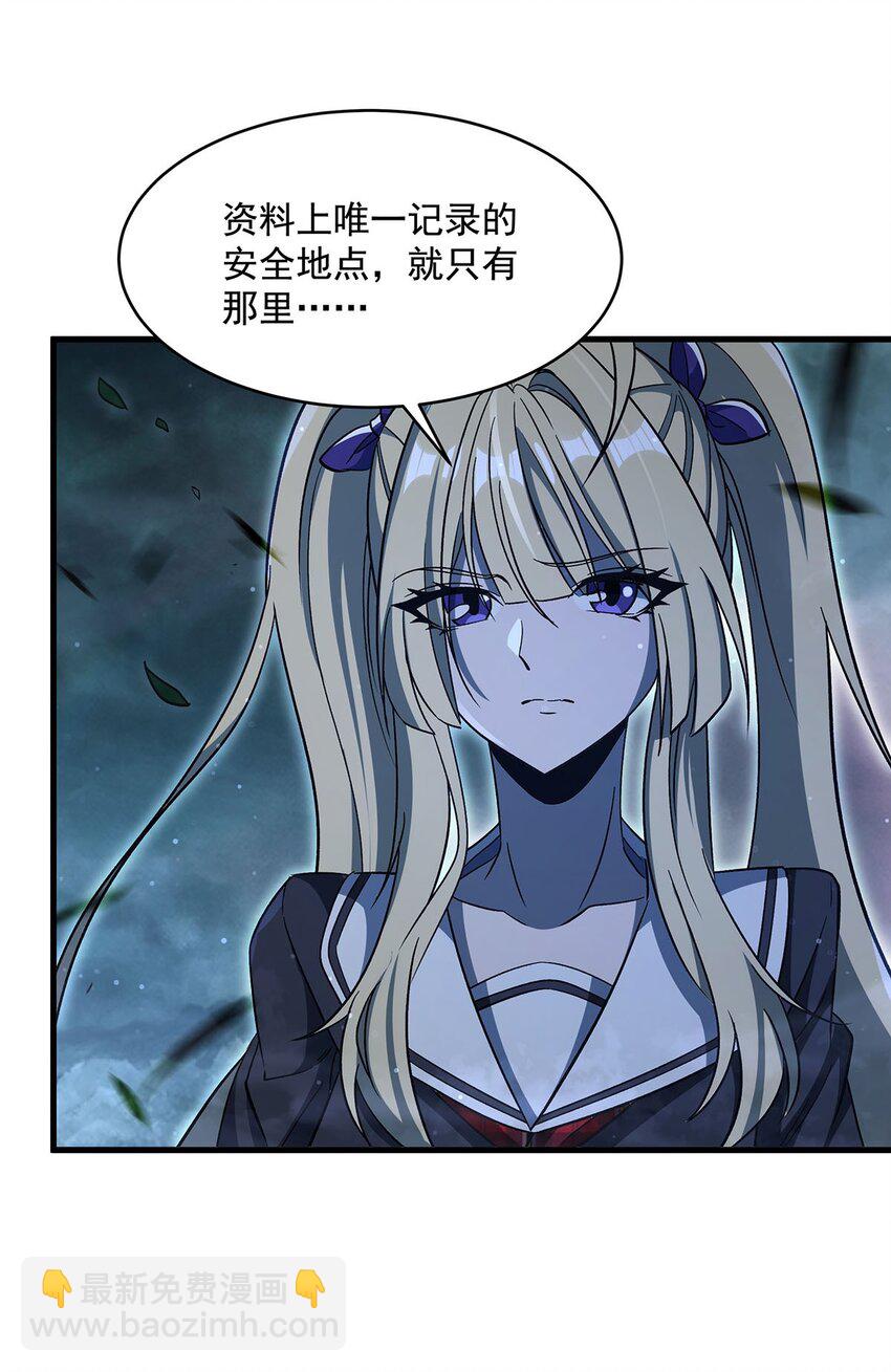 79 猪王(1/2)-第81话