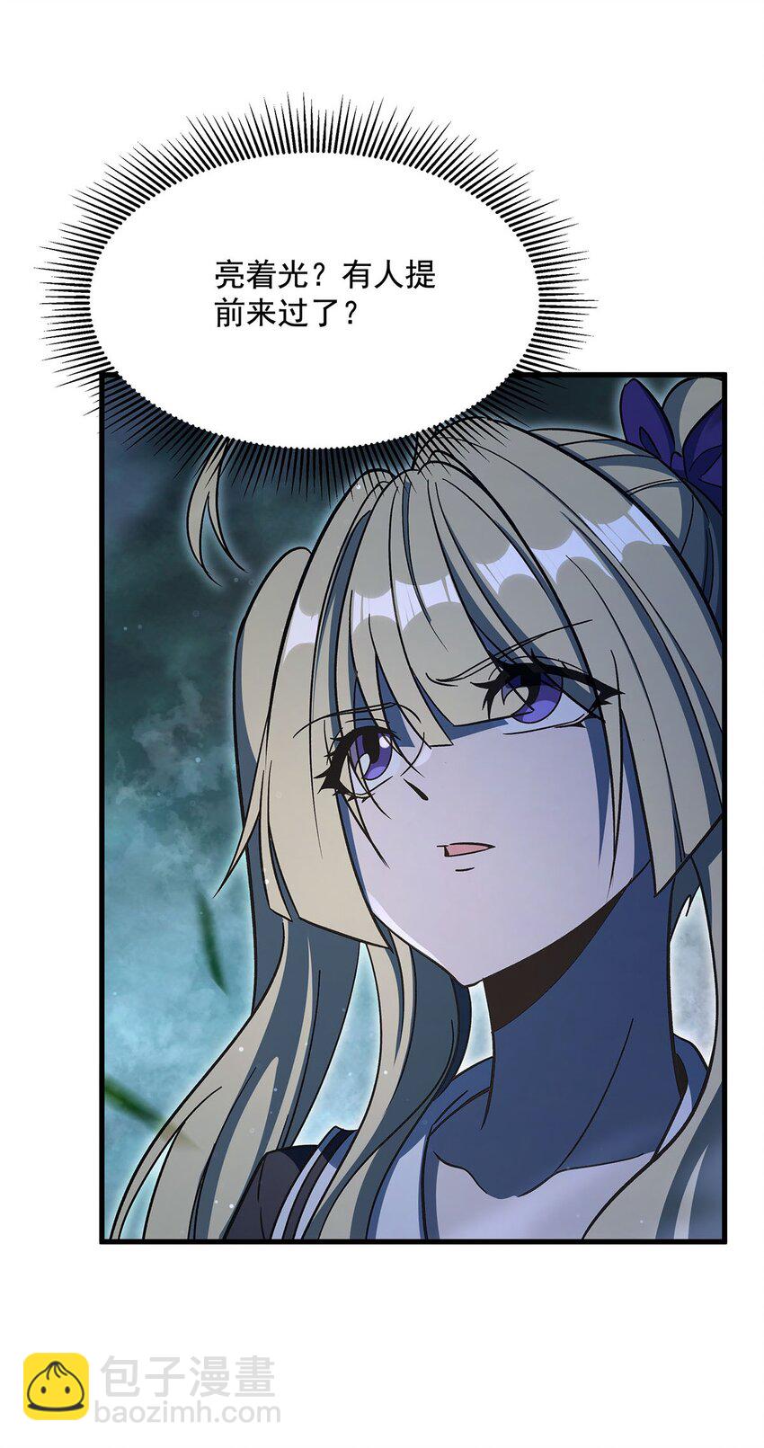 79 猪王(1/2)-第81话