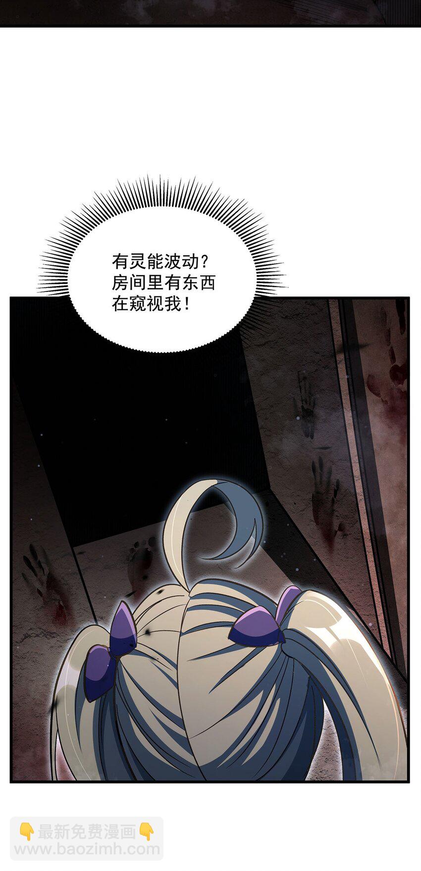 79 猪王(1/2)-第81话