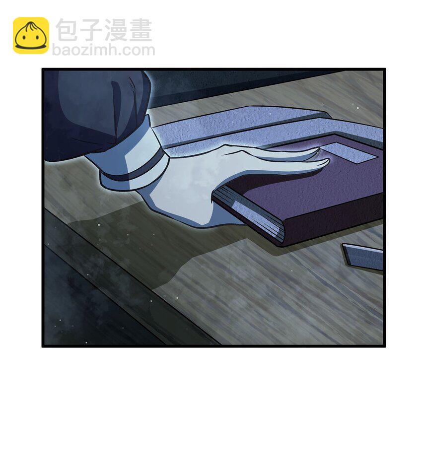 79 猪王(1/2)-第81话