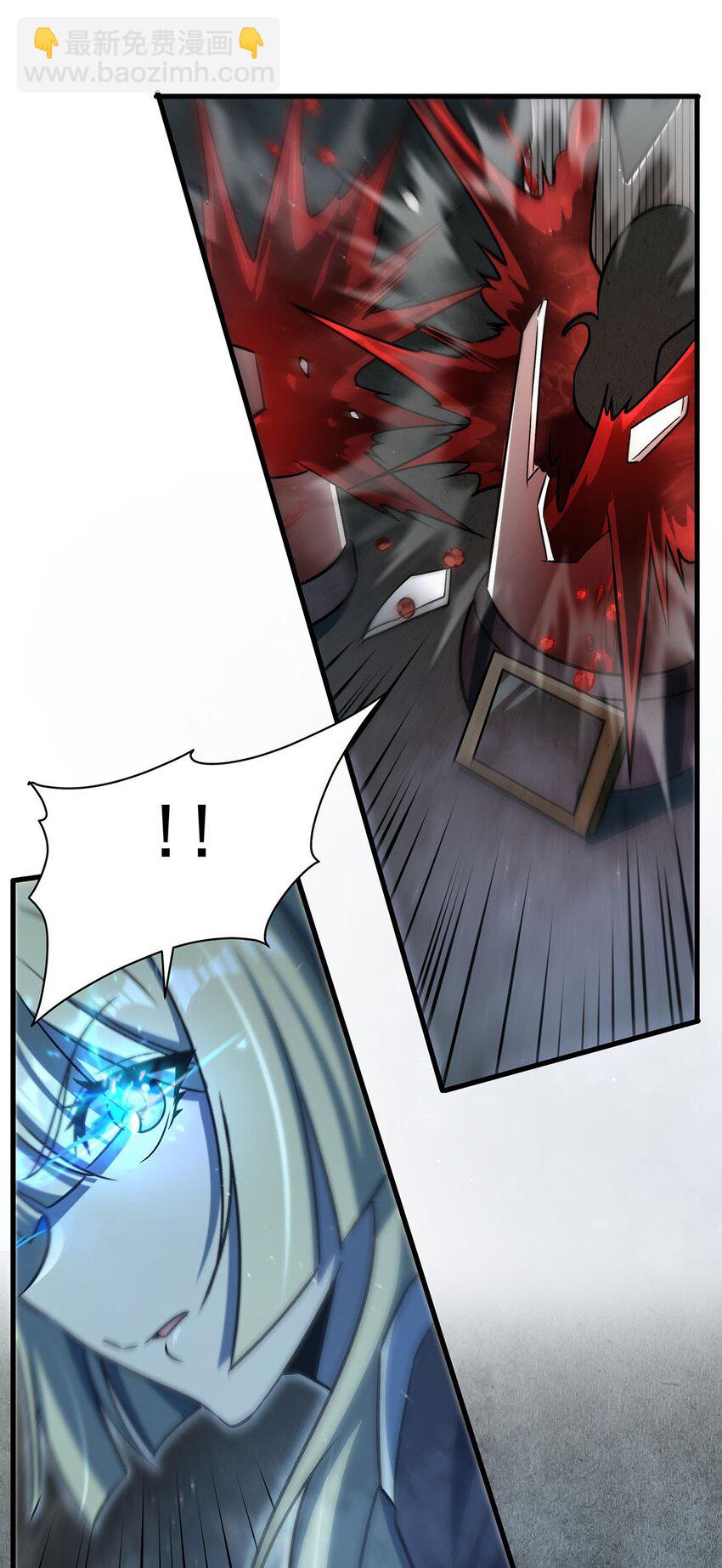 79 猪王(1/2)-第81话