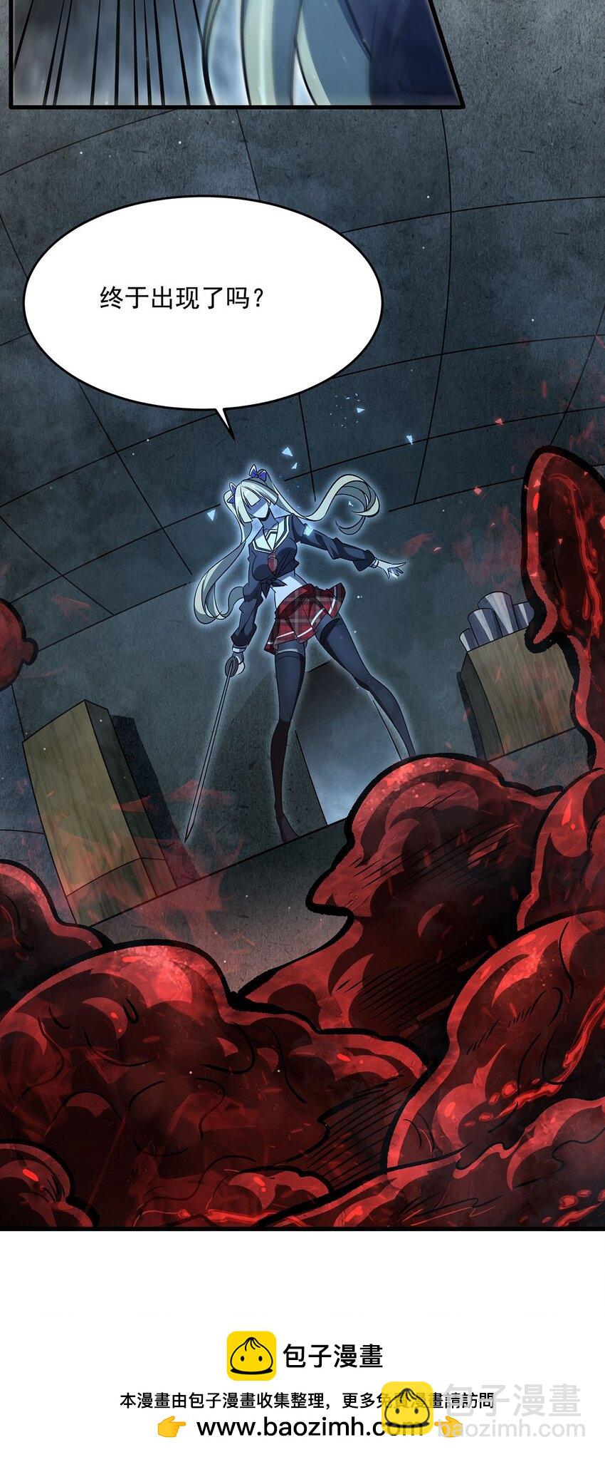 79 猪王(1/2)-第81话