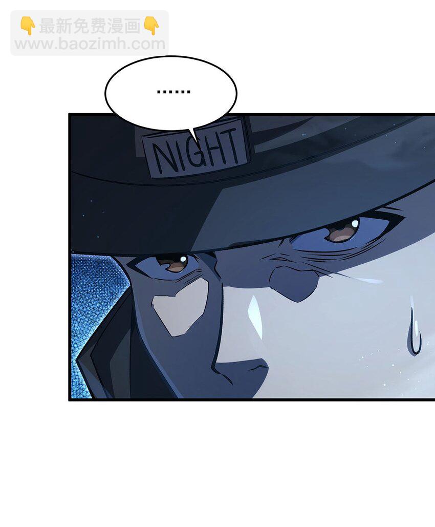 79 猪王(1/2)-第81话