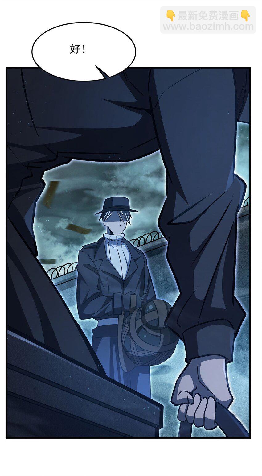 79 猪王(1/2)-第81话