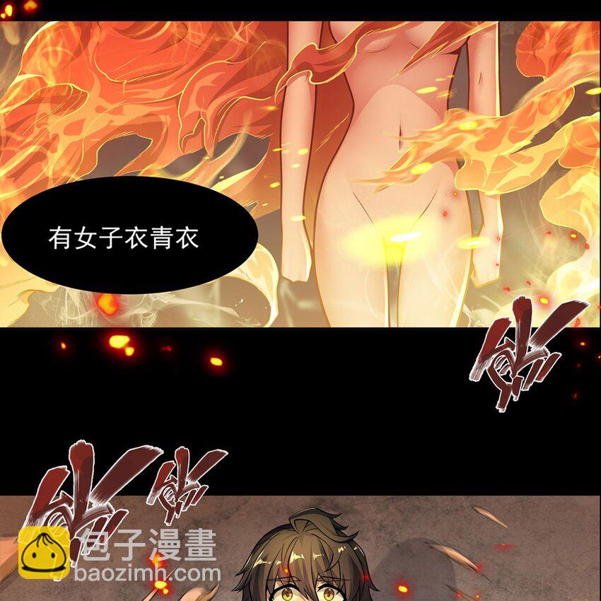 07 大佬帮帮我-第9话