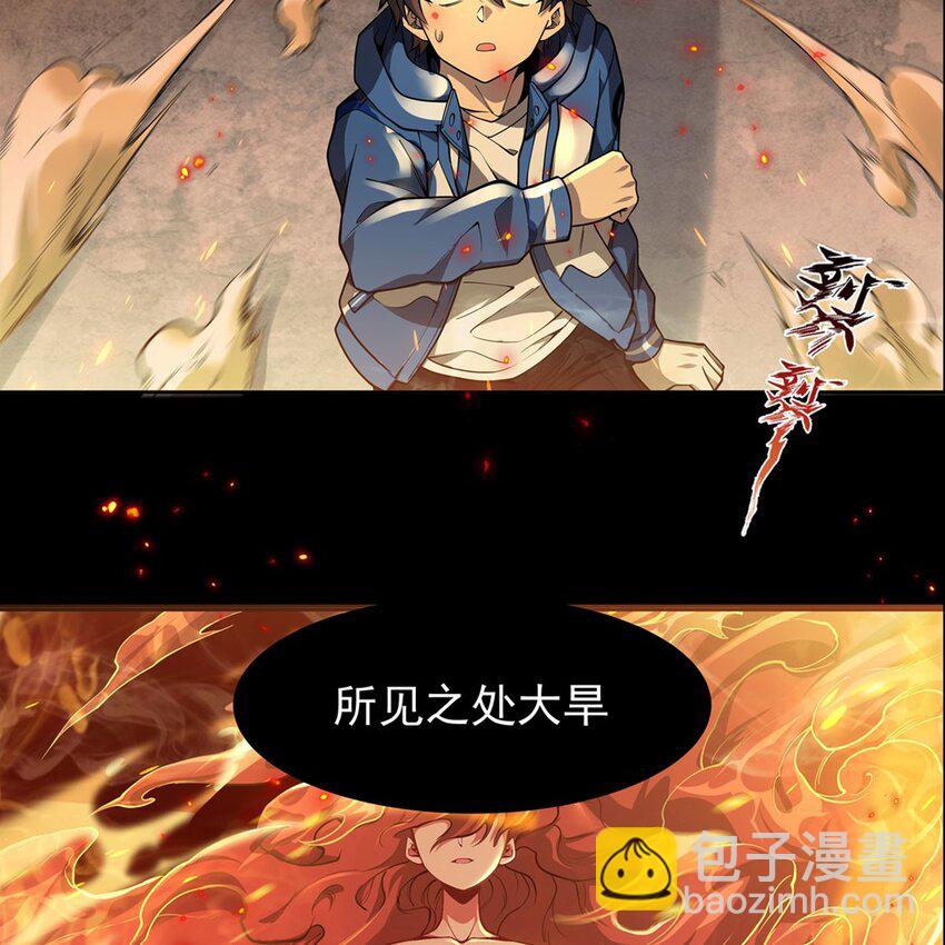 07 大佬帮帮我-第9话