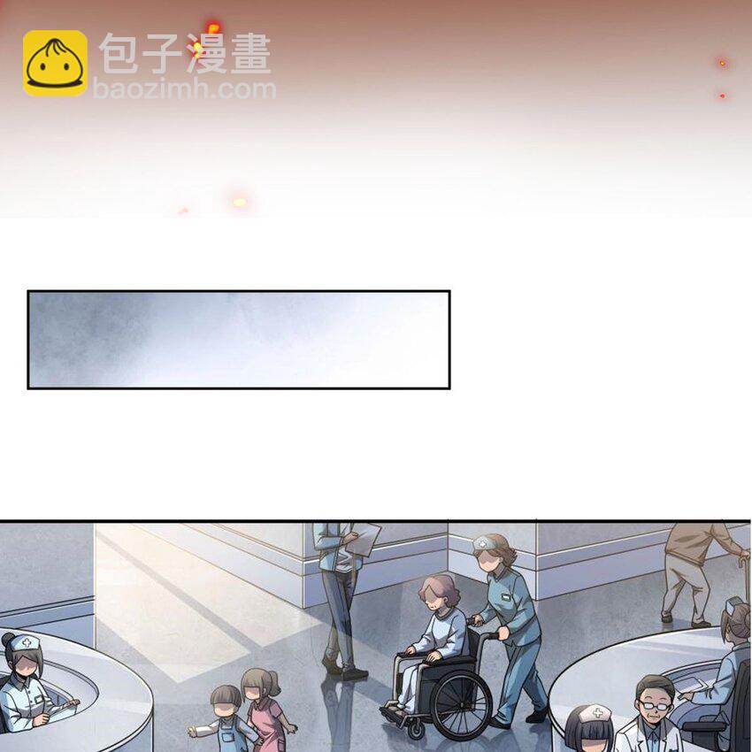 07 大佬帮帮我-第9话