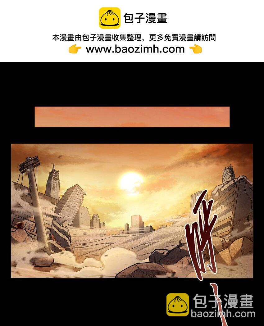 07 大佬帮帮我-第9话