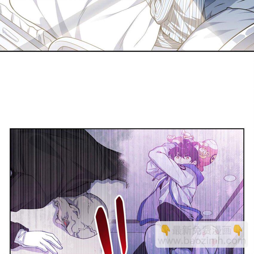 07 大佬帮帮我-第9话