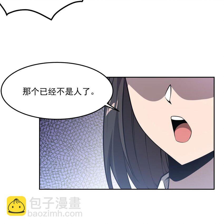 07 大佬帮帮我-第9话