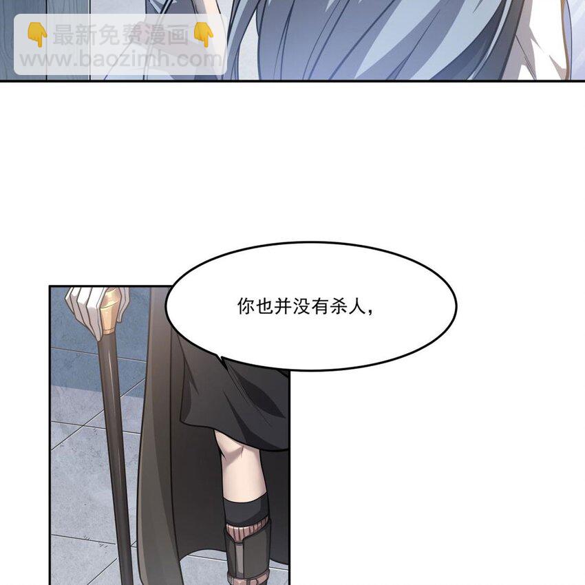 07 大佬帮帮我-第9话